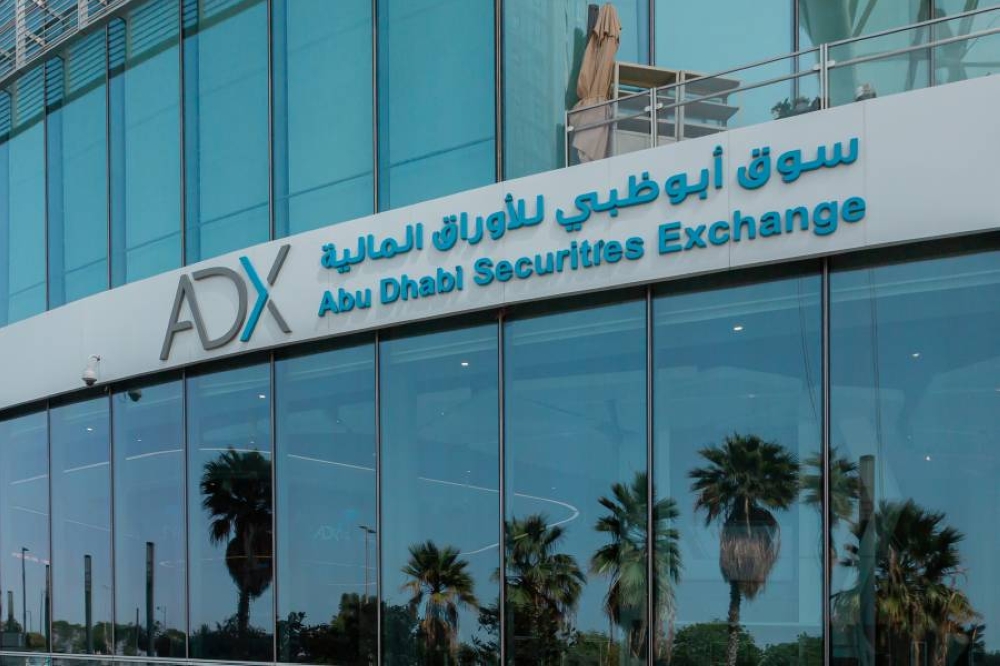 القطاع المصرفي في أبوظبي يحقق قفزة كبيرة في أرباح الربع الأول من 2025