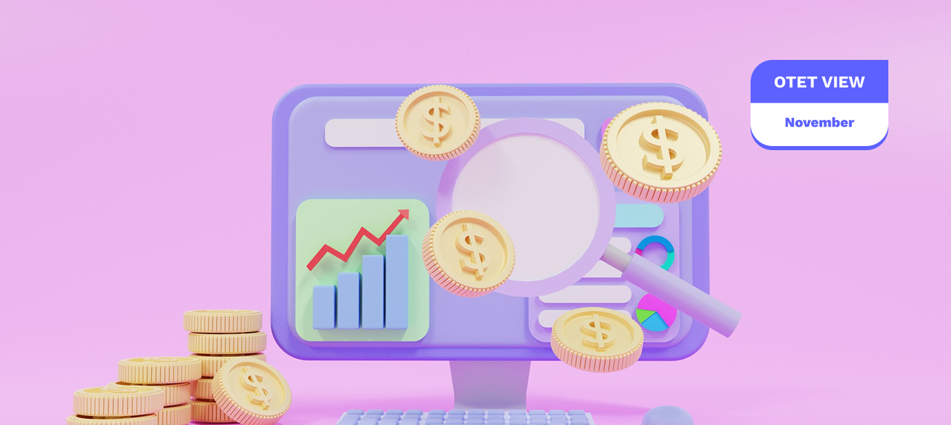 التوقعات الاقتصادية العالمية، نوفمبر 2025