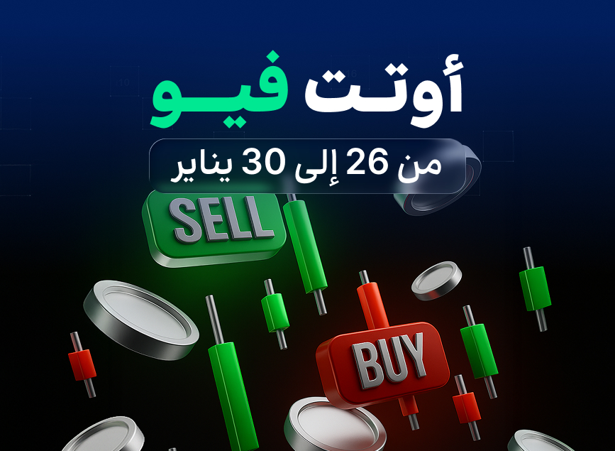 الاقتصاد الأمريكي، الدولار، ووول ستريت