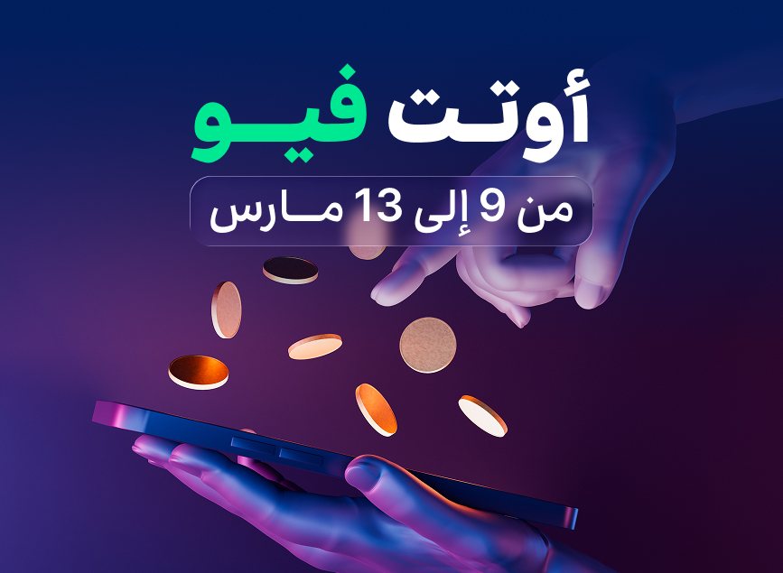 المراجعة الأسبوعية للاقتصاد الكلي العالمي: علاوة المخاطر الناتجة عن الحرب تصطدم بمخاوف النمو