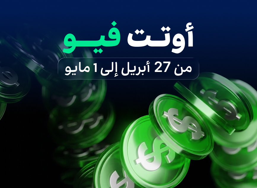 الأسبوع 18، 2026: الأسواق تواجه اختبار ضغط السياسات العالمية