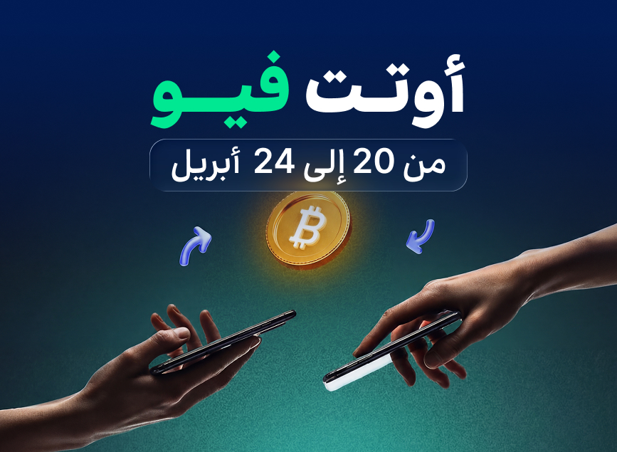 أسبوع حاسم للاقتصاد العالمي والأسواق المالية | الأسبوع الـ 17، عام 2026