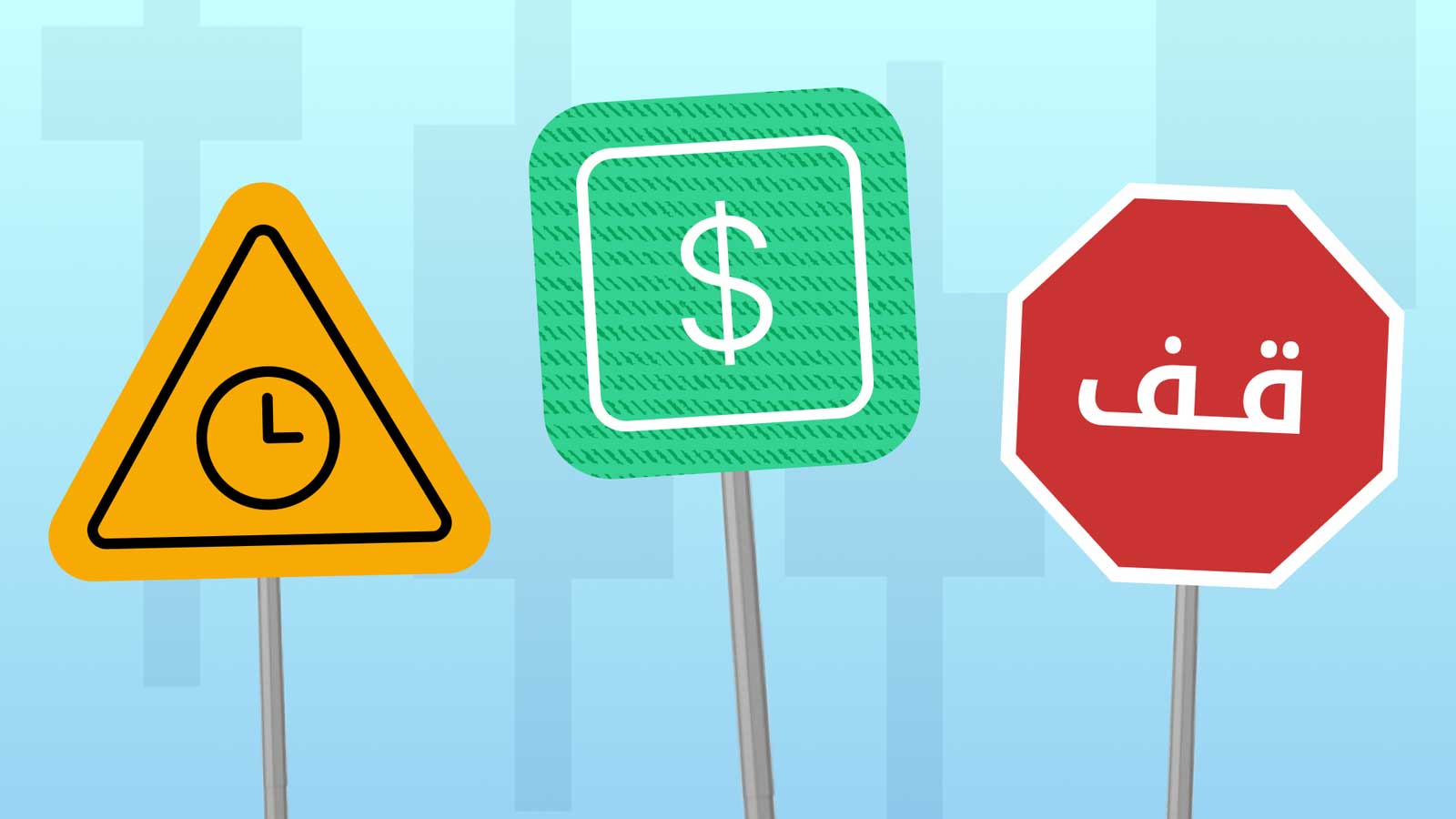 شرح أنواع الأوامر المعلقة في cTrader