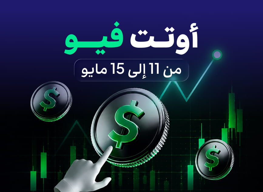 التوقعات الاقتصادية العالمية الأسبوعية: التضخم والنمو والجيوسياسة تقود تحركات الأسواق