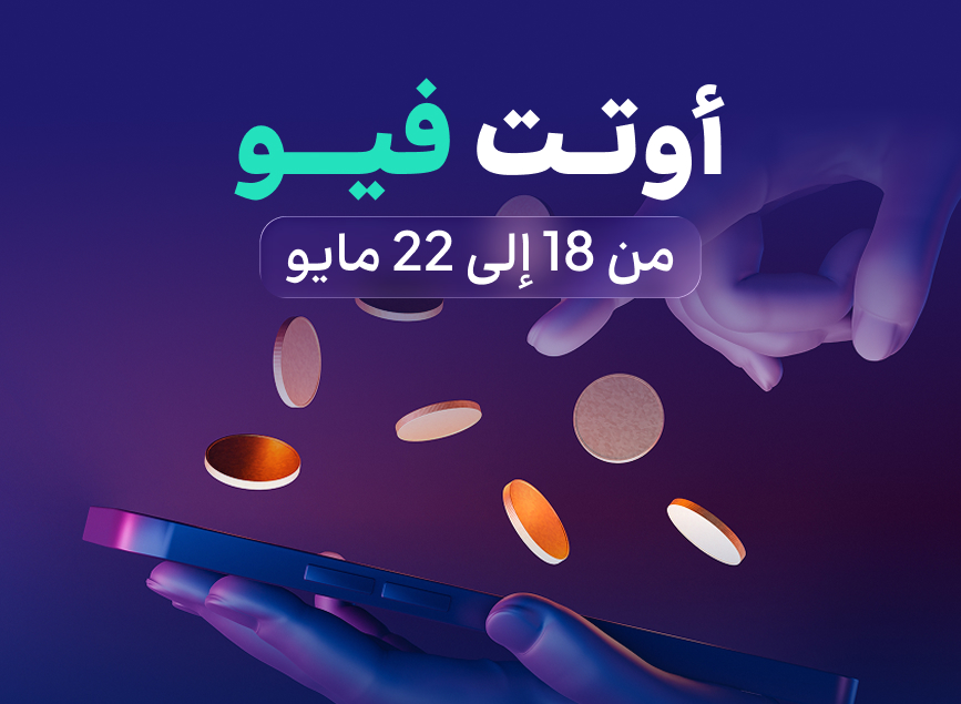 الأسواق العالمية تواجه أسبوعًا حاسمًا: عودة التضخم، وتذبذب النمو