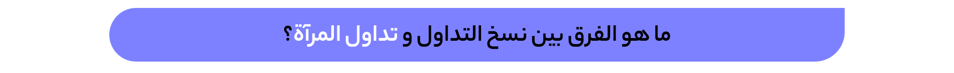 more info arabi 2