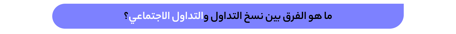more info arabi